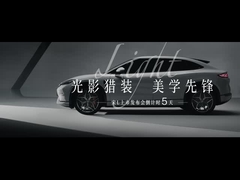 ソングL EV 662km 優れたモデル 5ドア 5シートのSUV